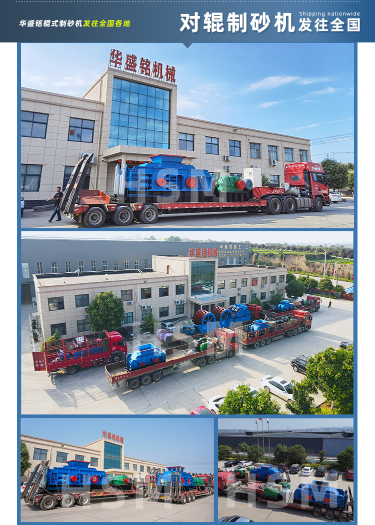 液壓對輥制砂機價格 液壓對輥制砂機價格