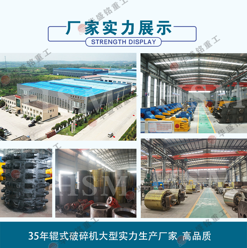 狼牙棒破碎機廠家 602