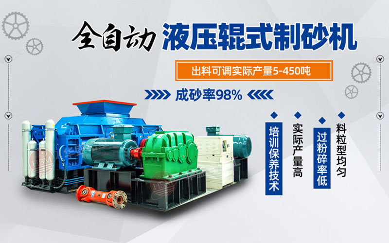 鞏義對輥式破碎機哪家好？市場價格怎么樣？