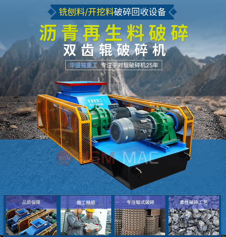 狼牙齒輥破碎機在磚廠和煤礦中的優勢表現有哪幾點？