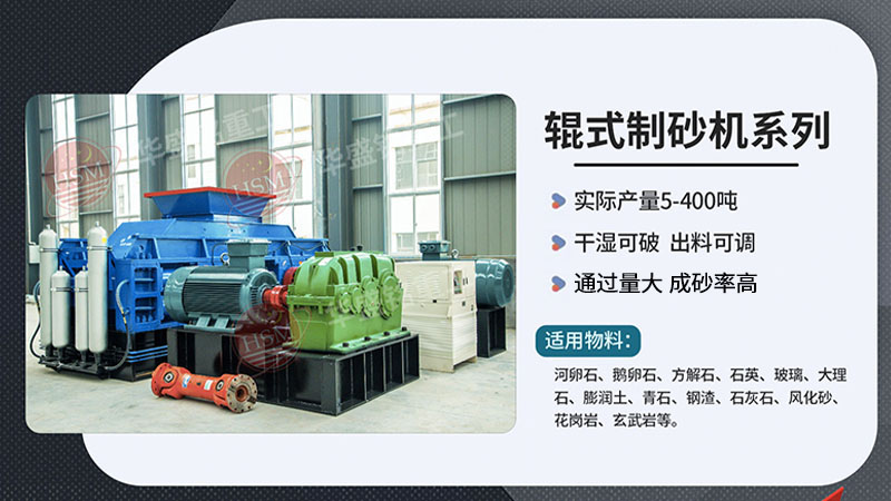 風(fēng)化石制砂機(jī)好用嗎？哪個牌子的質(zhì)量好？