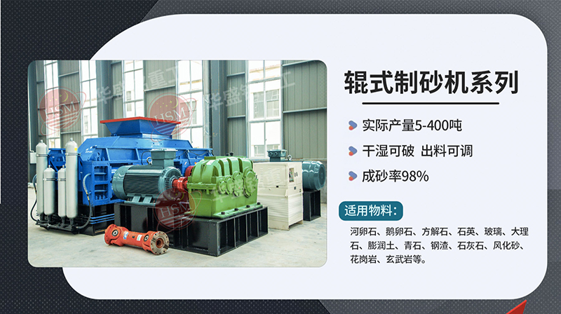 破碎鐵礦石用什么型號對輥破碎機？多少錢一臺？