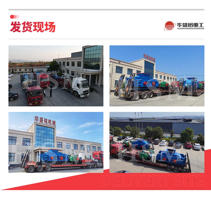 山石對輥制沙機(jī)廠家 山石對輥制沙機(jī)廠家