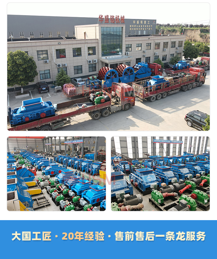 齒輥破碎機(jī)廠家 齒輥破碎機(jī)廠家