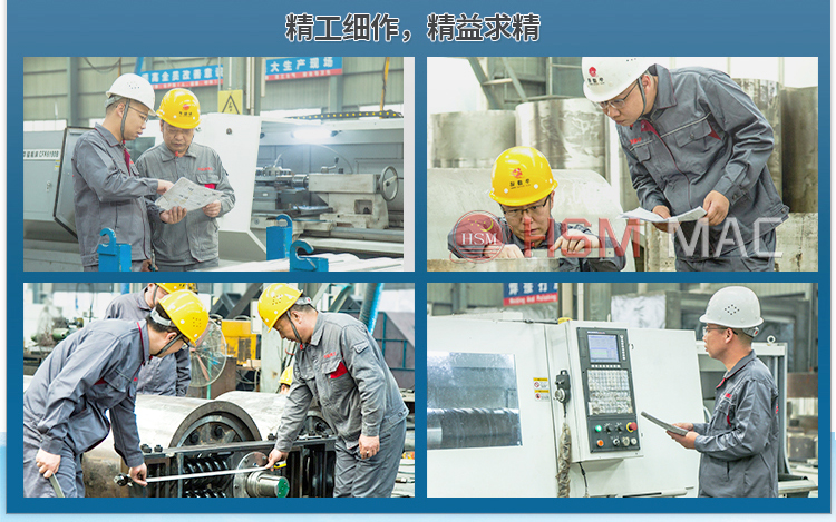 雙級粉碎機(jī)生產(chǎn)車間 雙級粉碎機(jī)生產(chǎn)車間