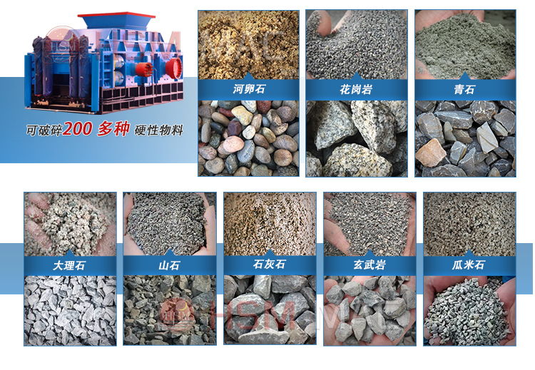 對輥式破碎機廠家, 對輥式破碎機廠家,