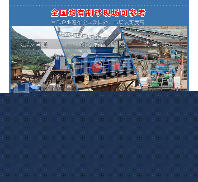 片麻巖輥式制砂機廠家 片麻巖輥式制砂機廠家