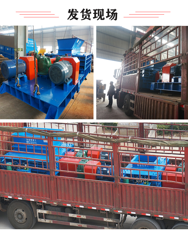 瀝青廢料破碎篩分機(jī)價位 瀝青廢料破碎篩分機(jī)價位