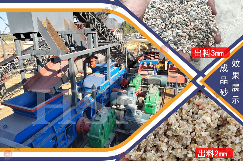 對(duì)輥式打砂機(jī) 對(duì)輥式打砂機(jī)